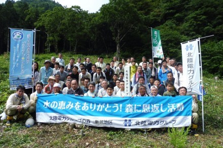 森林保全活動「水の恵みをありがとう！森に恩返し活動」新川地区