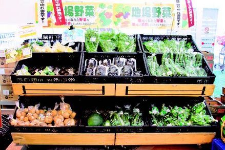 地産地消を目的とした県産野菜の販売コーナー。